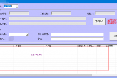 VB将窗体置前或置后