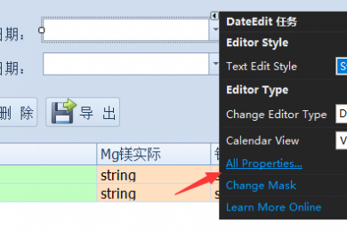 DevExpress的DateEdit设置显示日期和时间的方法