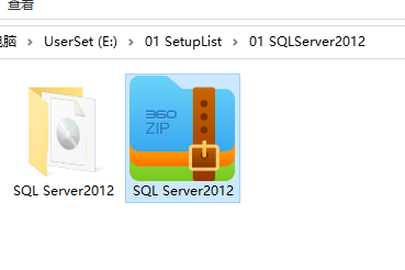 SQLServer2012安装