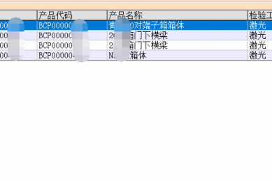 VSFlexgrid和TabStrip，用到的参数记录一下