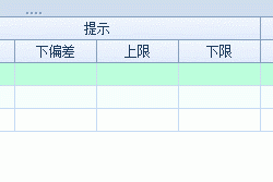 Devexpress bandedGridView数据行添加按钮comboBox控件