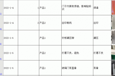 在筛选状态下，将值粘贴到可见单元格