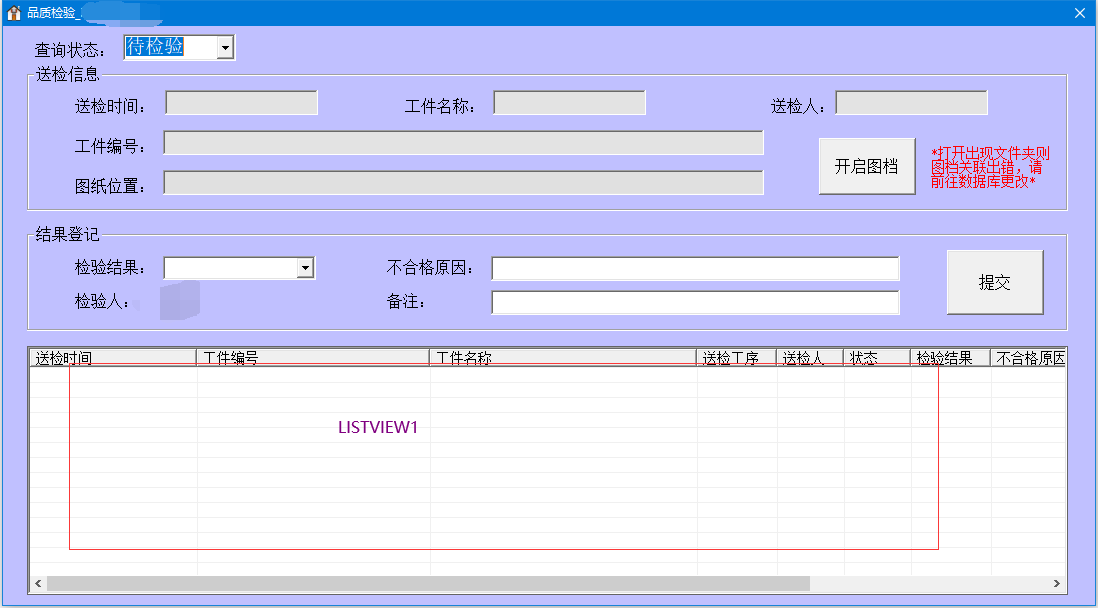 VB将窗体置前或置后