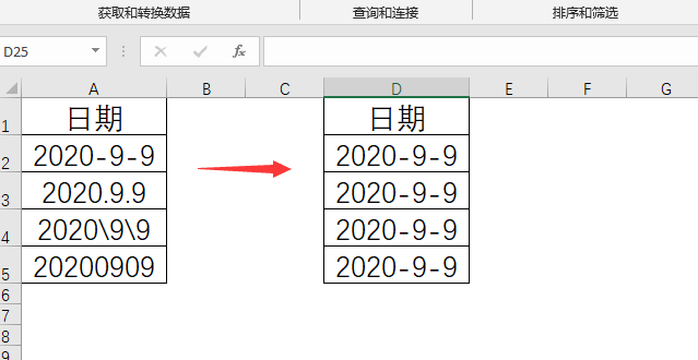 日期格式不统一怎么办？