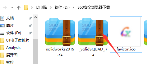 想学习Solidworks，首先你得有