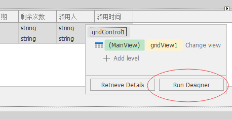 dev grdicontrol 根据条件改变行颜色