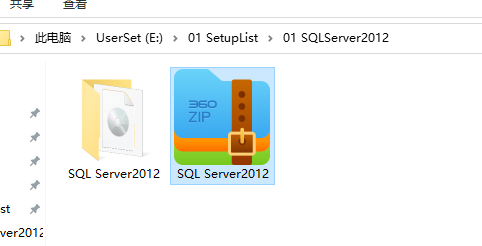 SQLServer2012安装