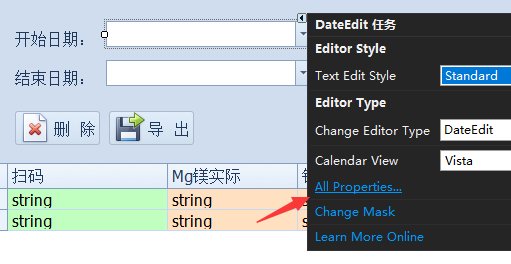 DevExpress的DateEdit设置显示日期和时间的方法